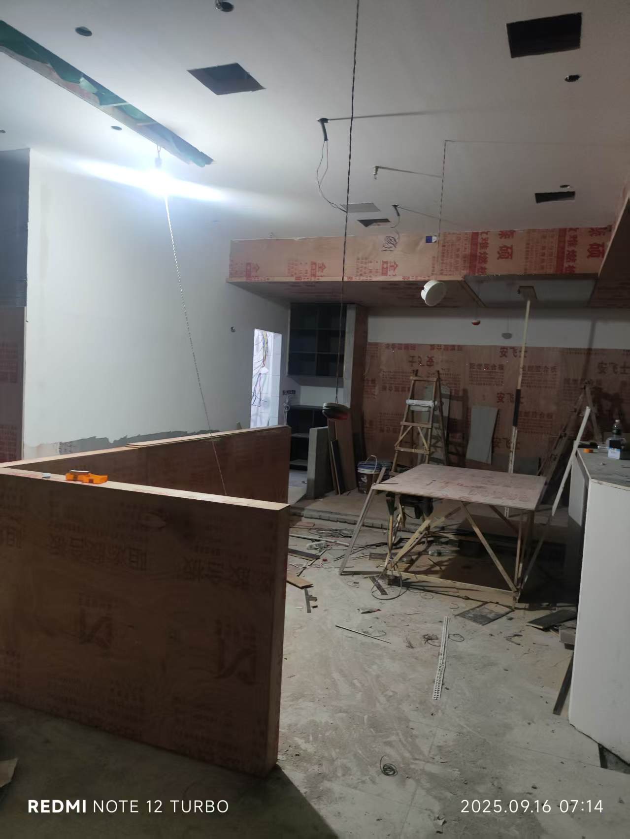 武汉旧房改造公司