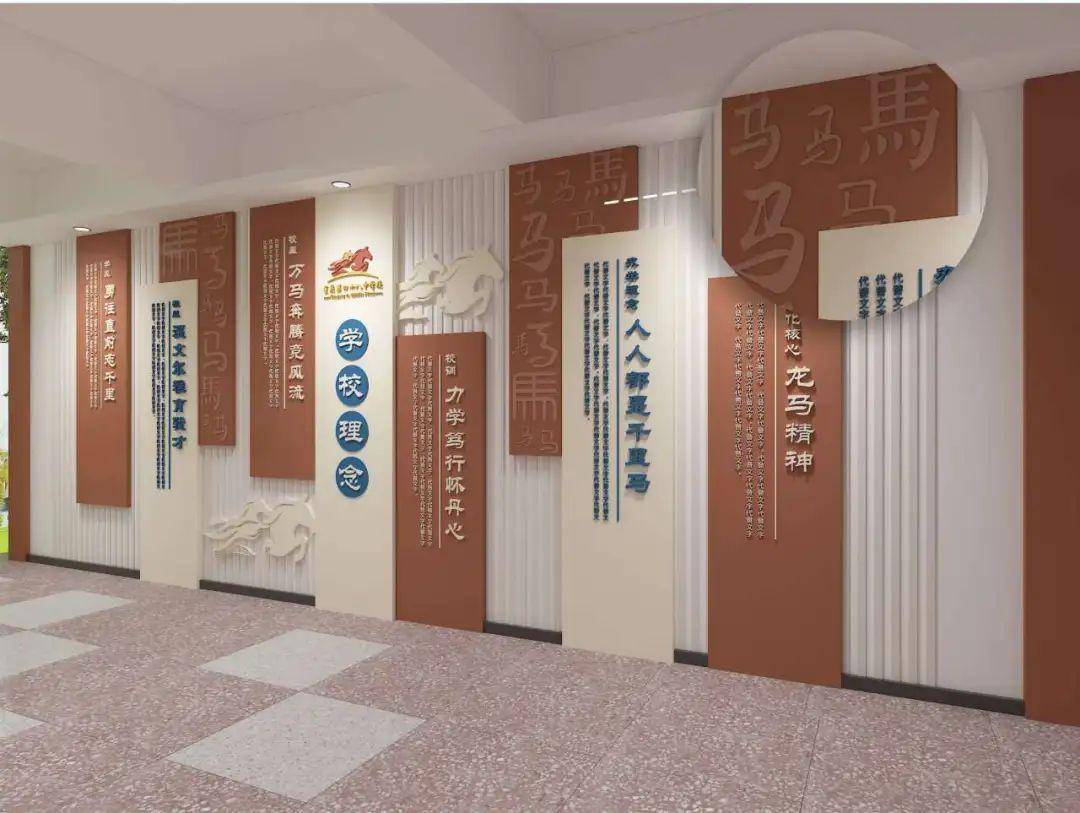 武汉学校改造